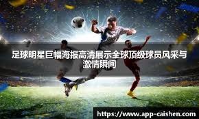 夸梅：给任何NBA球员巨星级出手权都能打出巨星数据 布朗尼除外